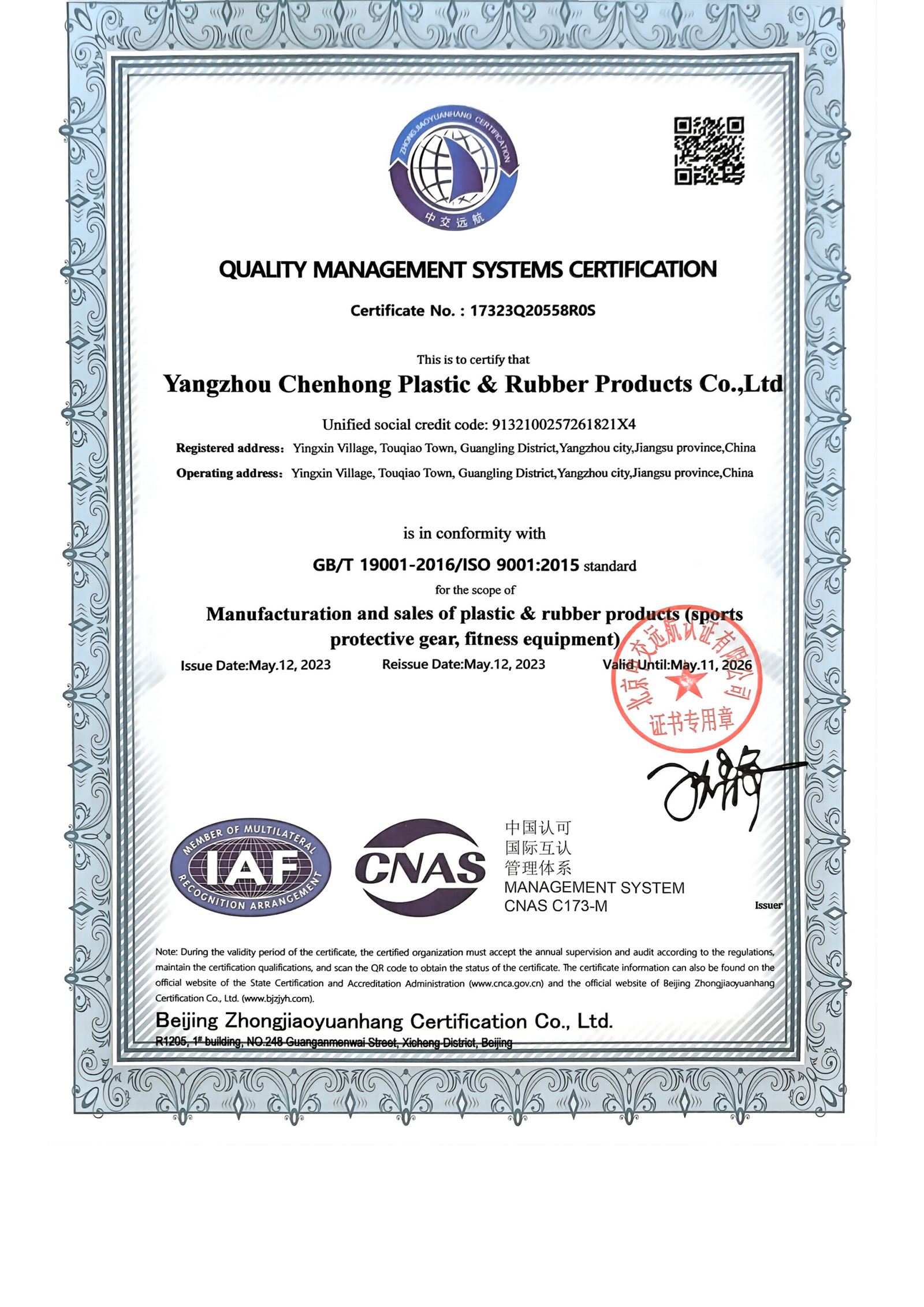 ISO 9001 certification for Wellfitsource, proving our high standards in manufacturing and product quality management.