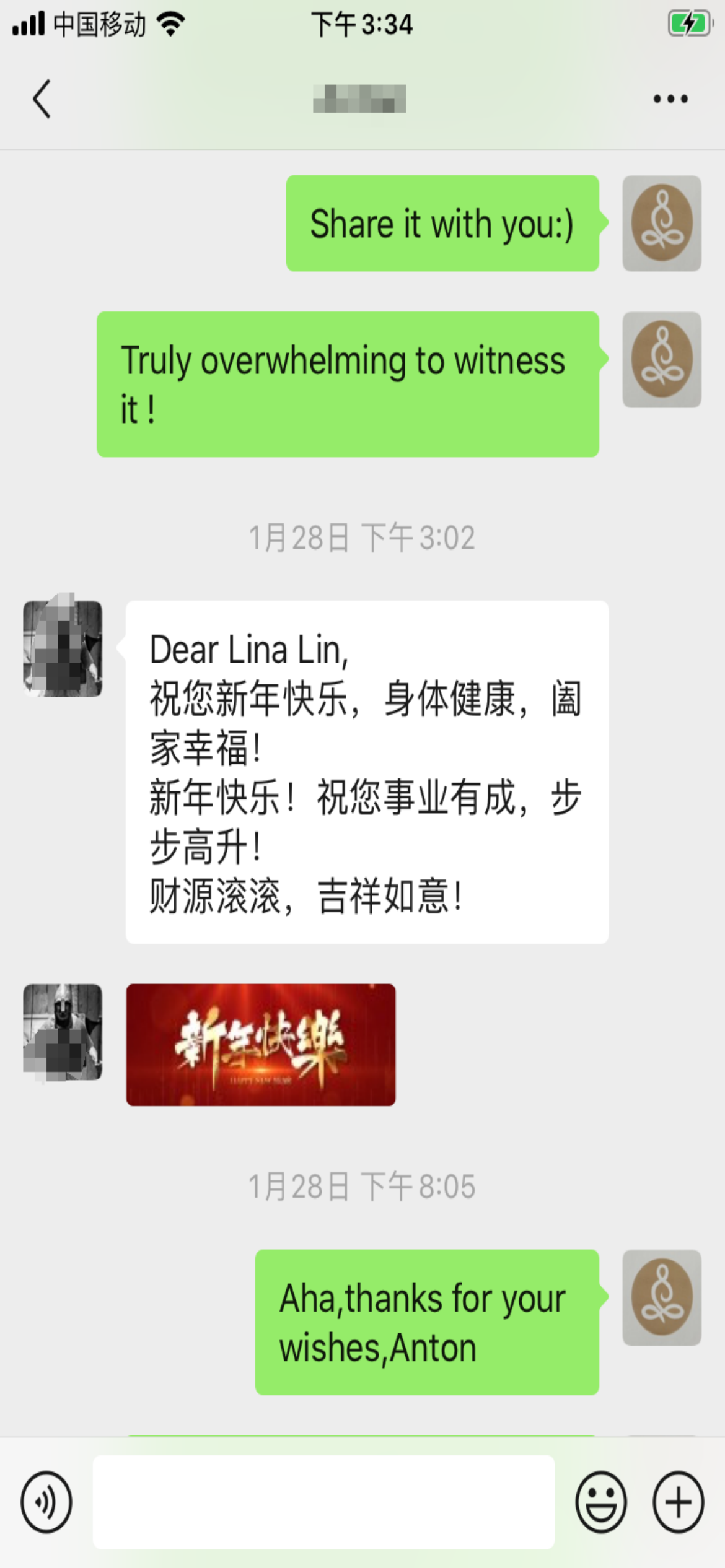 Customer Feedback & Appreciation