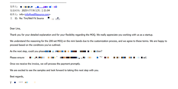 Customer email confirming order and thanking for MOQ flexibility